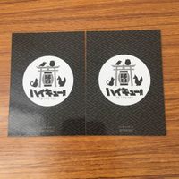 カード トレカ まとめ ハイキュー 非売品 プロモ 日向 翔陽 34 サムネイル 2