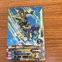 ガンバライド ライジング カード 01 まとめ 57 サムネイル 3