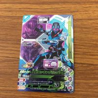 ガンバライド ライジング カード 01 まとめ 57 サムネイル 2