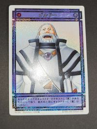 幻想水滸伝 コナミ カード カードストーリーズ キラ ゴルドー 005