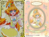 カード 映画 プリキュア 【 キュアパパイア トロピカルージュ】 キラキラカードグミ ウエハース P03 サムネイル 2