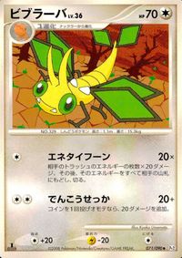 ポケモン カード まとめ Pt2 他 Pt1 ガーディ キルリア ドクロッグG[ギンガ] ナエトルGL［ジムリーダー］ ニド サムネイル 10