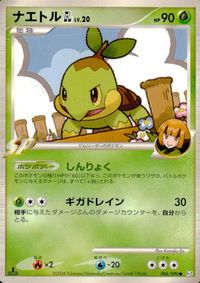 ポケモン カード まとめ Pt2 他 Pt1 ガーディ キルリア ドクロッグG[ギンガ] ナエトルGL［ジムリーダー］ ニド サムネイル 8