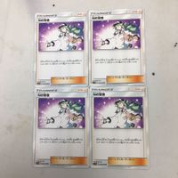 ポケモンカード 新裏面 トレーナーカード 4枚 まとめ Nの覚悟 3