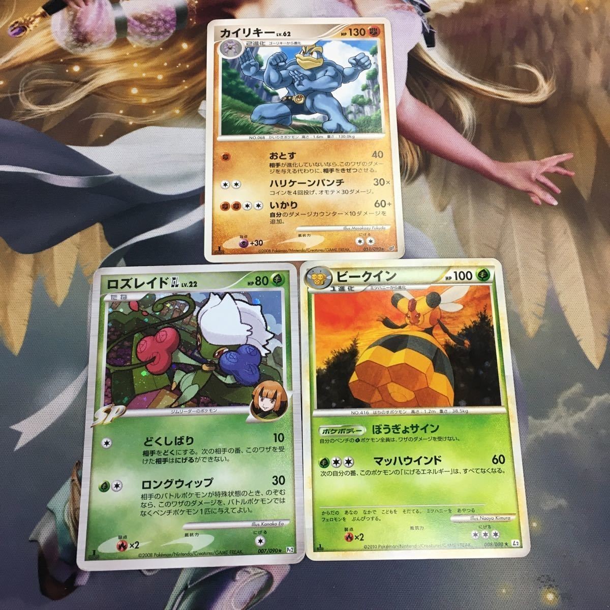 Pokemon Card New Back Machamp Roserade Vespiquen Lot 3