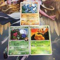ポケモンカード 新裏面 3枚 カイリキー 051/092 ロズレイドGL 007/090 ビークイン 008/080 64