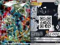 Ultraman Daikaiju Rush Battle Cards Lot Vintage Rare サムネイル 3