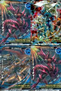 Ultraman Daikaiju Rush Battle Cards Lot Vintage Rare サムネイル 1