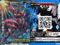 Ultraman Daikaiju Rush Battle Cards Lot Vintage Rare サムネイル 2