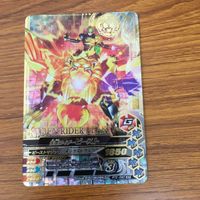 仮面ライダー バトル ガンバライジング カード まとめ 非売品 66 サムネイル 3