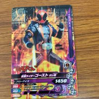 仮面ライダー バトル ガンバライジング カード まとめ 非売品 66 サムネイル 5