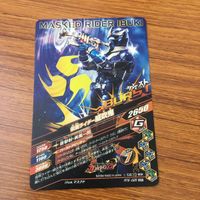 カード トレカ まとめ ガンバライジング SR 威吹鬼 57 サムネイル 4