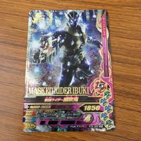 カード トレカ まとめ ガンバライジング SR 威吹鬼 57 サムネイル 3