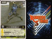 カード レンジャーズストライク まとめ V-1システム ドラゴンフォーム ストームフォーム フレイムフォーム フレイムフォーム 剛鬼 トウキ バンキ サイドバッシャーVM ★カードリスト参照 サムネイル 3