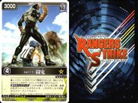 カード レンジャーズストライク まとめ V-1システム ドラゴンフォーム ストームフォーム フレイムフォーム フレイムフォーム 剛鬼 トウキ バンキ サイドバッシャーVM ★カードリスト参照 サムネイル 8