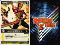 カード レンジャーズストライク まとめ V-1システム ドラゴンフォーム ストームフォーム フレイムフォーム フレイムフォーム 剛鬼 トウキ バンキ サイドバッシャーVM ★カードリスト参照 サムネイル 5