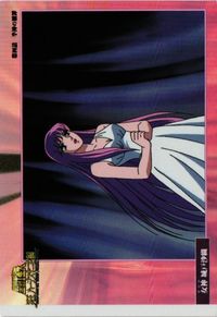 Saint Seiya Athena Saori Kido Hades Holo Card Amada
