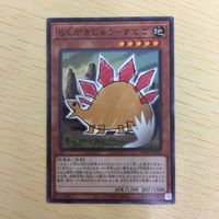 遊戯王 ノーマル カード トレーディングカード らくがきじゅうーすてご まとめ サムネイル 4