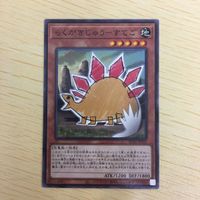遊戯王 ノーマル カード トレーディングカード らくがきじゅうーすてご まとめ サムネイル 3