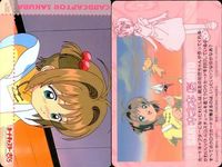 カードキャプター さくら カード 木之本 桜 No 102 PP カード CC さくら クランプ アマダ CLAMP サムネイル 2