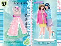 カード オシャレ魔女 ラブ and ベリー ドレスアップ まとめ D ファンシーアリエス フローラルカーネーション サファイアベルボトム 着せ替え 美少女 サムネイル 2
