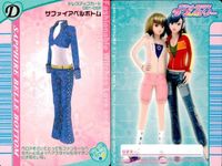 カード オシャレ魔女 ラブ and ベリー ドレスアップ まとめ D ファンシーアリエス フローラルカーネーション サファイアベルボトム 着せ替え 美少女 サムネイル 4