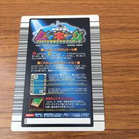 カード トレカ まとめ 昆虫王者 ムシキング ヒャクレツケン コガシラクワガタ まもりアップ メンガタクワガタ コクワガタ 20 サムネイル 10
