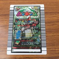 カード トレカ まとめ 昆虫王者 ムシキング ヒャクレツケン コガシラクワガタ まもりアップ メンガタクワガタ コクワガタ 20 サムネイル 8