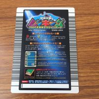 カード トレカ まとめ 昆虫王者 ムシキング ヒャクレツケン コガシラクワガタ まもりアップ メンガタクワガタ コクワガタ 20 サムネイル 6