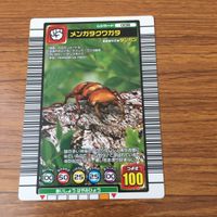 カード トレカ まとめ 昆虫王者 ムシキング ヒャクレツケン コガシラクワガタ まもりアップ メンガタクワガタ コクワガタ 20 サムネイル 7