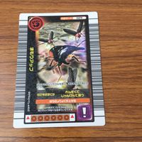 カード トレカ まとめ 昆虫王者 ムシキング ヒャクレツケン コガシラクワガタ まもりアップ メンガタクワガタ コクワガタ 20 サムネイル 5