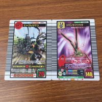 カード トレカ まとめ 昆虫王者 ムシキング ヒャクレツケン コガシラクワガタ まもりアップ メンガタクワガタ コクワガタ 20 サムネイル 3