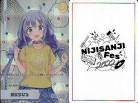 カード にじさんじフェス 2022 コレクションカード レア まとめ 勇気ちび 雪城西<!-利用不可文字-!> 223/236 vtuber ホロ キラ サムネイル 2