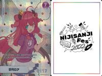 カード にじさんじフェス 2022 コレクションカード レア まとめ 勇気ちび 雪城西<!-利用不可文字-!> 223/236 vtuber ホロ キラ サムネイル 4