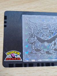 スーパーオバキッド super obakid so カード ナースベーダ アデリア紀 マイヤーカード サムネイル 2