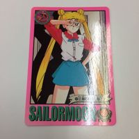セーラームーン 美少女戦士セーラームーン カード バンダイ 130 131 134 ムーン 正義の味方、参上！ バーニング サムネイル 4
