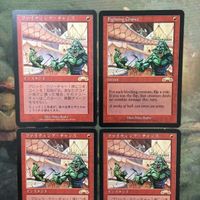 MTG マジックザギャザリング カード まとめ EXO ファイティング・チャンス/Fighting Chance 4枚セット 98 サムネイル 3