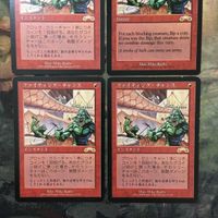 MTG マジックザギャザリング カード まとめ EXO ファイティング・チャンス/Fighting Chance 4枚セット 98 サムネイル 2