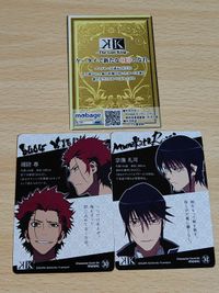 アニメK K ケイ 宗像礼司 周防尊 劇場版K 来場者特典 mobage CARD モバゲーカード サムネイル 2