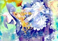 toho-9 カード 東方 雅華乱舞 美少女 キラ 霧雨 魔理沙 ぽるたる サムネイル 1