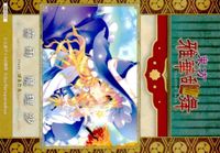 toho-9 カード 東方 雅華乱舞 美少女 キラ 霧雨 魔理沙 ぽるたる サムネイル 2