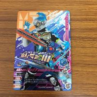ガンバライド ライジング カード エグゼイド まとめ ホッピー ブレイブ ゲンム 風魔 76 サムネイル 2