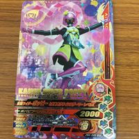 ガンバライド ライジング カード エグゼイド まとめ ホッピー ブレイブ ゲンム 風魔 76 サムネイル 3
