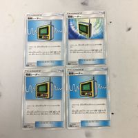 ポケモンカード 新裏面 まとめ トレーナーカード グッズ スタジアム 4枚 電磁レーダー 33 サムネイル 1