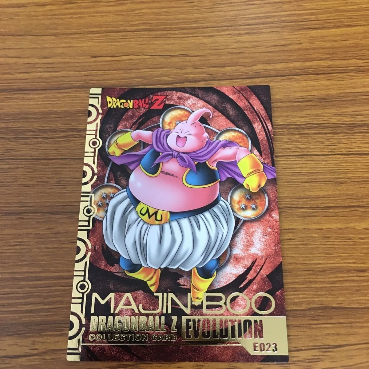 ドラゴンボール カード 魔人ブウ 箔押し 15