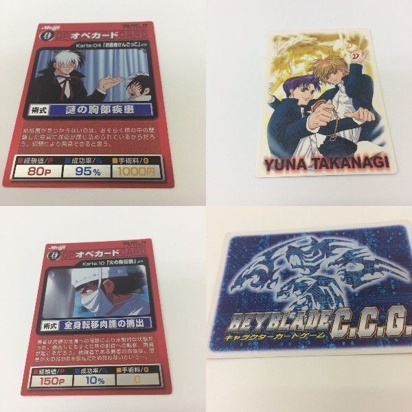 トレーディングカード カード マイナーカード 非売品 レア キラ プロモ アニメ 美少女 ゲーム オペカード1 オリジナルカ