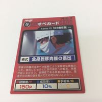 トレーディングカード カード マイナーカード 非売品 レア キラ プロモ アニメ 美少女 ゲーム オペカード1 オリジナルカ サムネイル 3