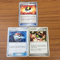カード トレカ まとめ ポケモン グッズ ハイパーボール スーパーボール モンスターボール ルミナスメイズの森 5 サムネイル 7
