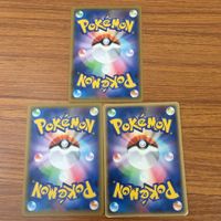 カード トレカ まとめ ポケモン グッズ ハイパーボール スーパーボール モンスターボール ルミナスメイズの森 5 サムネイル 4