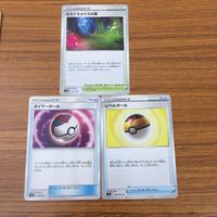 カード トレカ まとめ ポケモン グッズ ハイパーボール スーパーボール モンスターボール ルミナスメイズの森 5 サムネイル 5